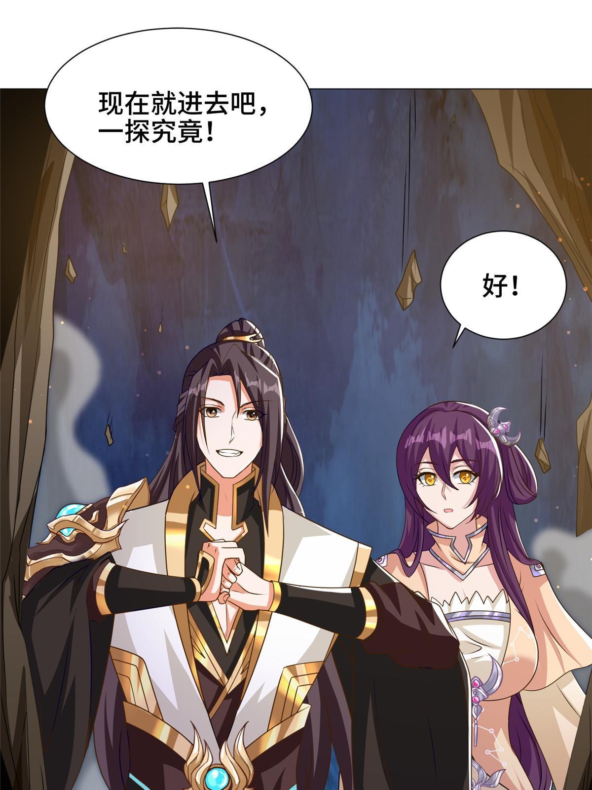 147推理不如算命43