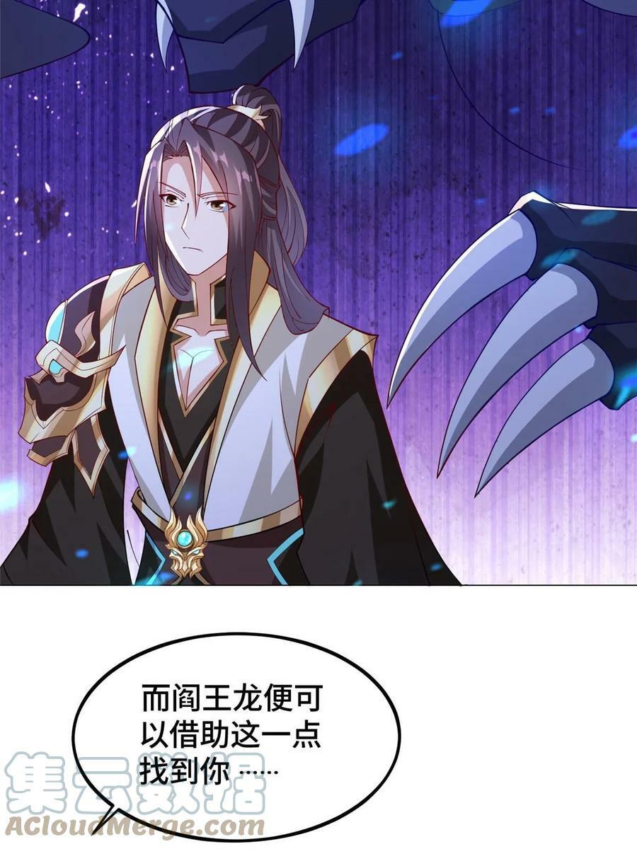 321 进入梦境16