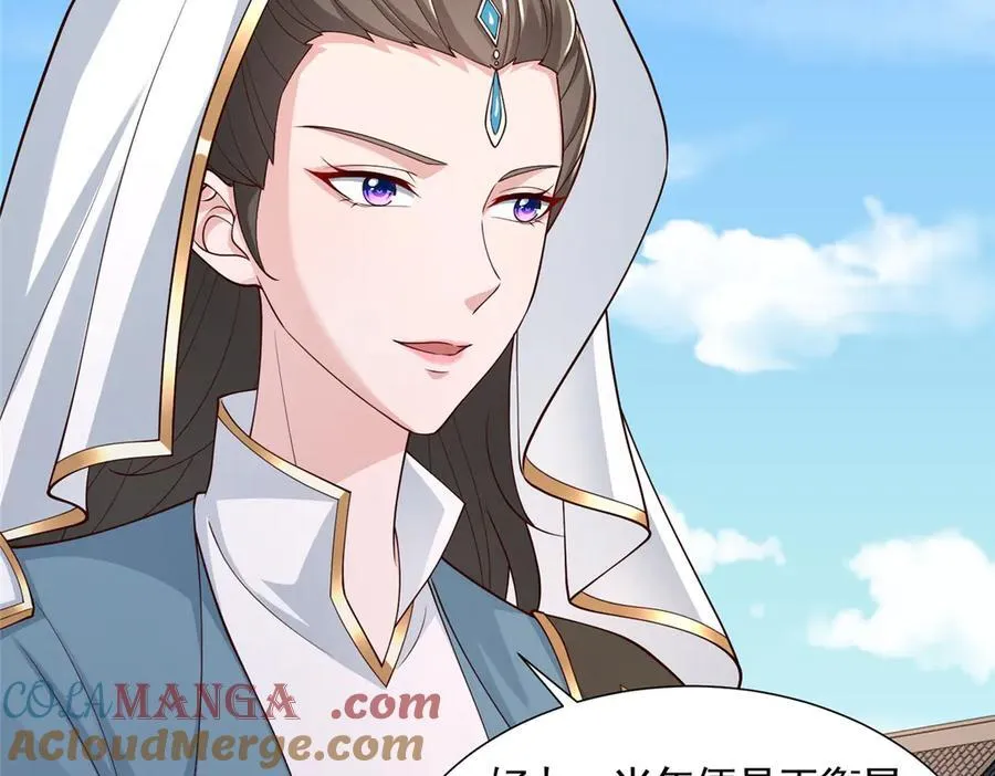 419 前因后果25