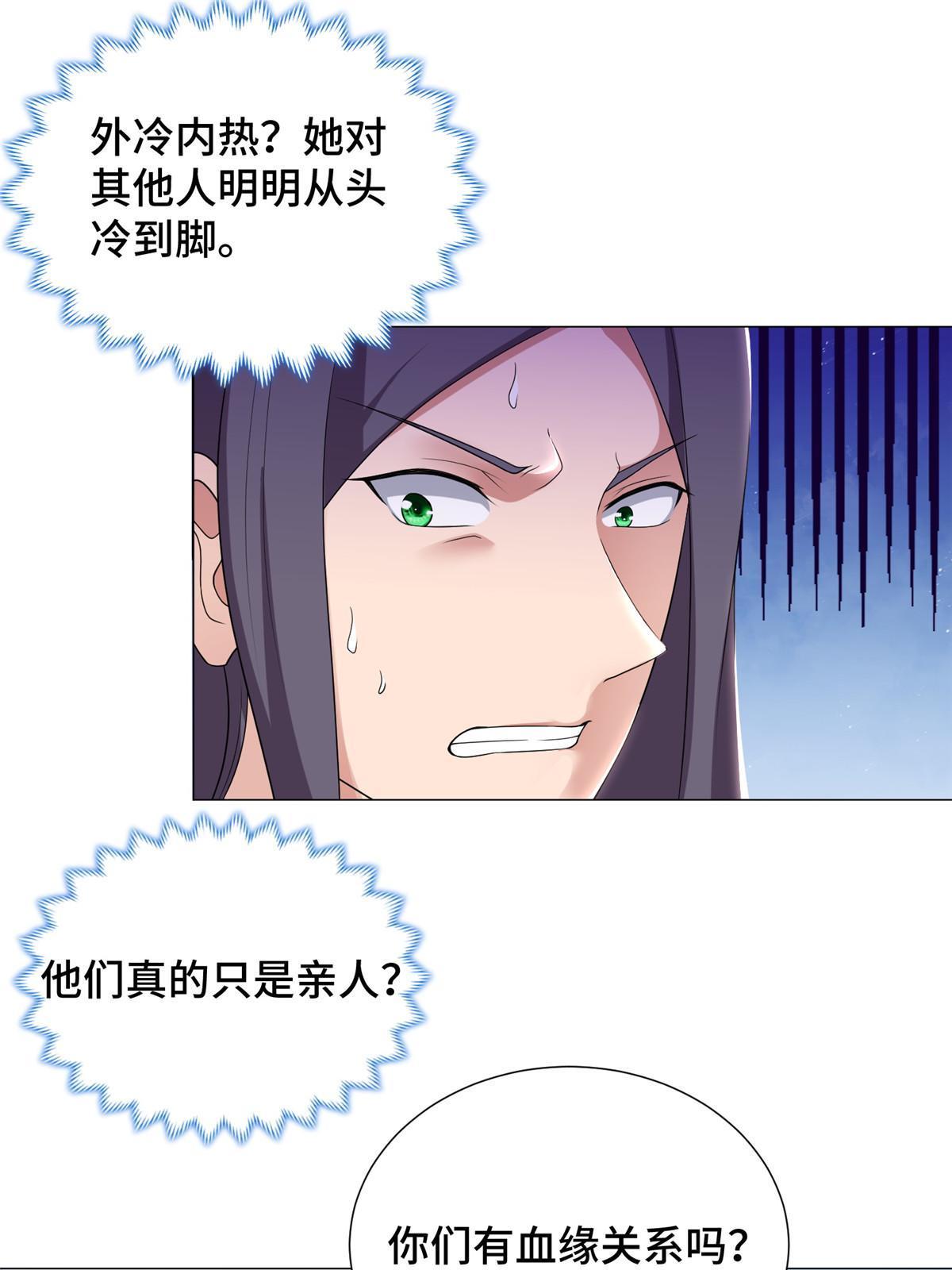 186 不靠谱的队友28