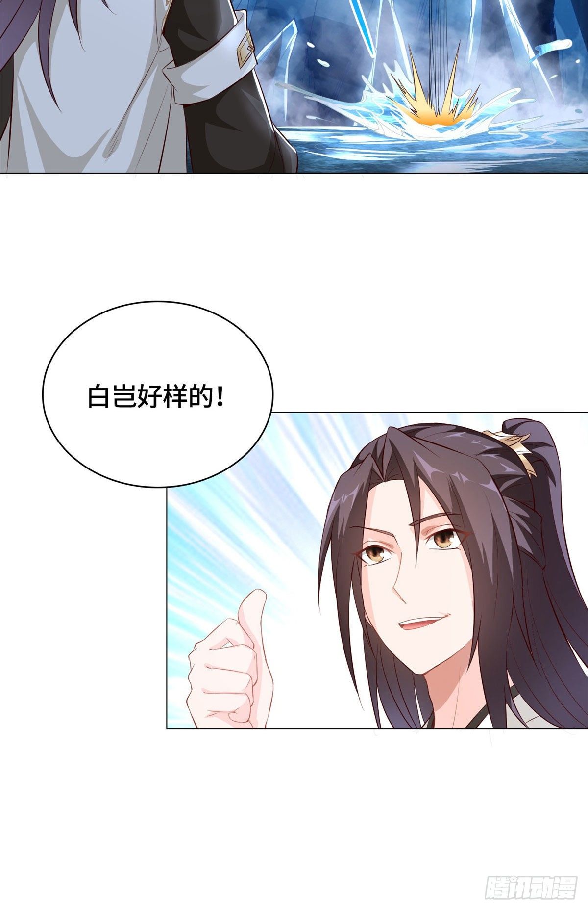 40 阻拦宗宫强者31