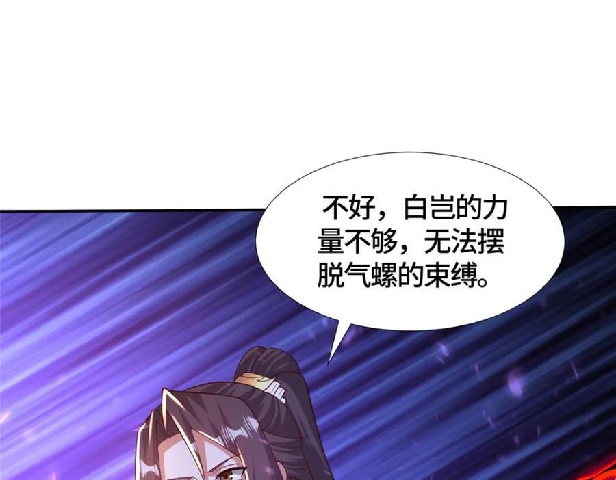 387 山巅之上66