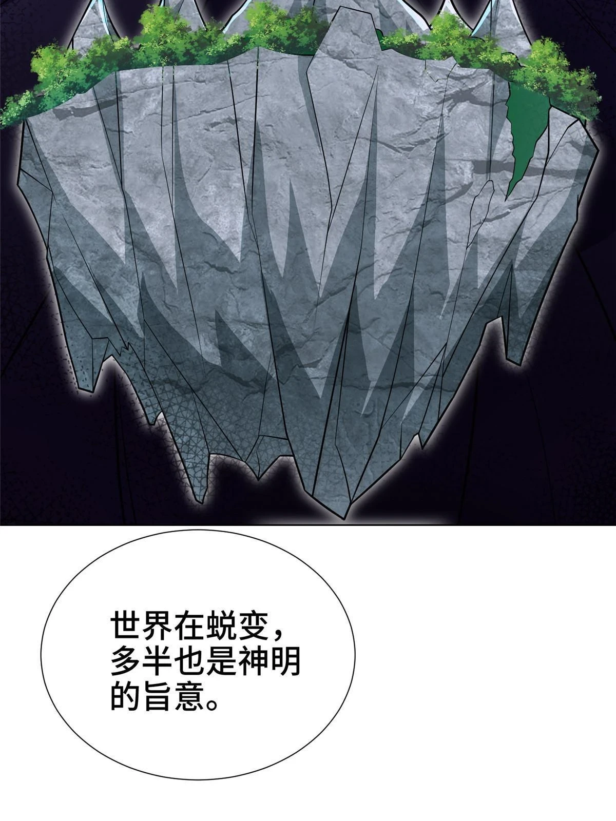 303 再探古遗45