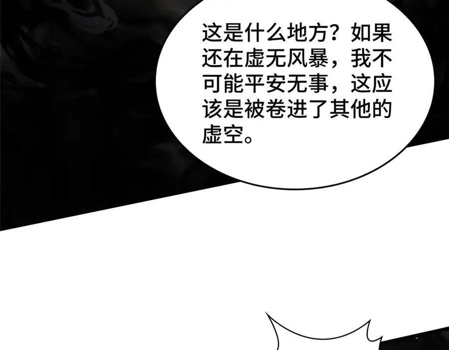 416 歪打正着76