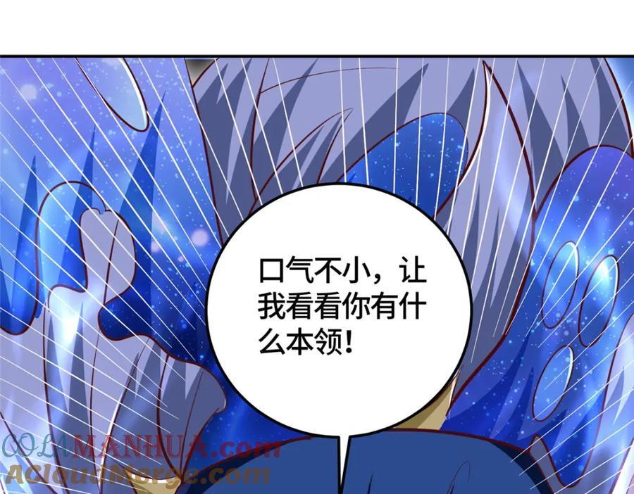 373 各怀鬼胎93