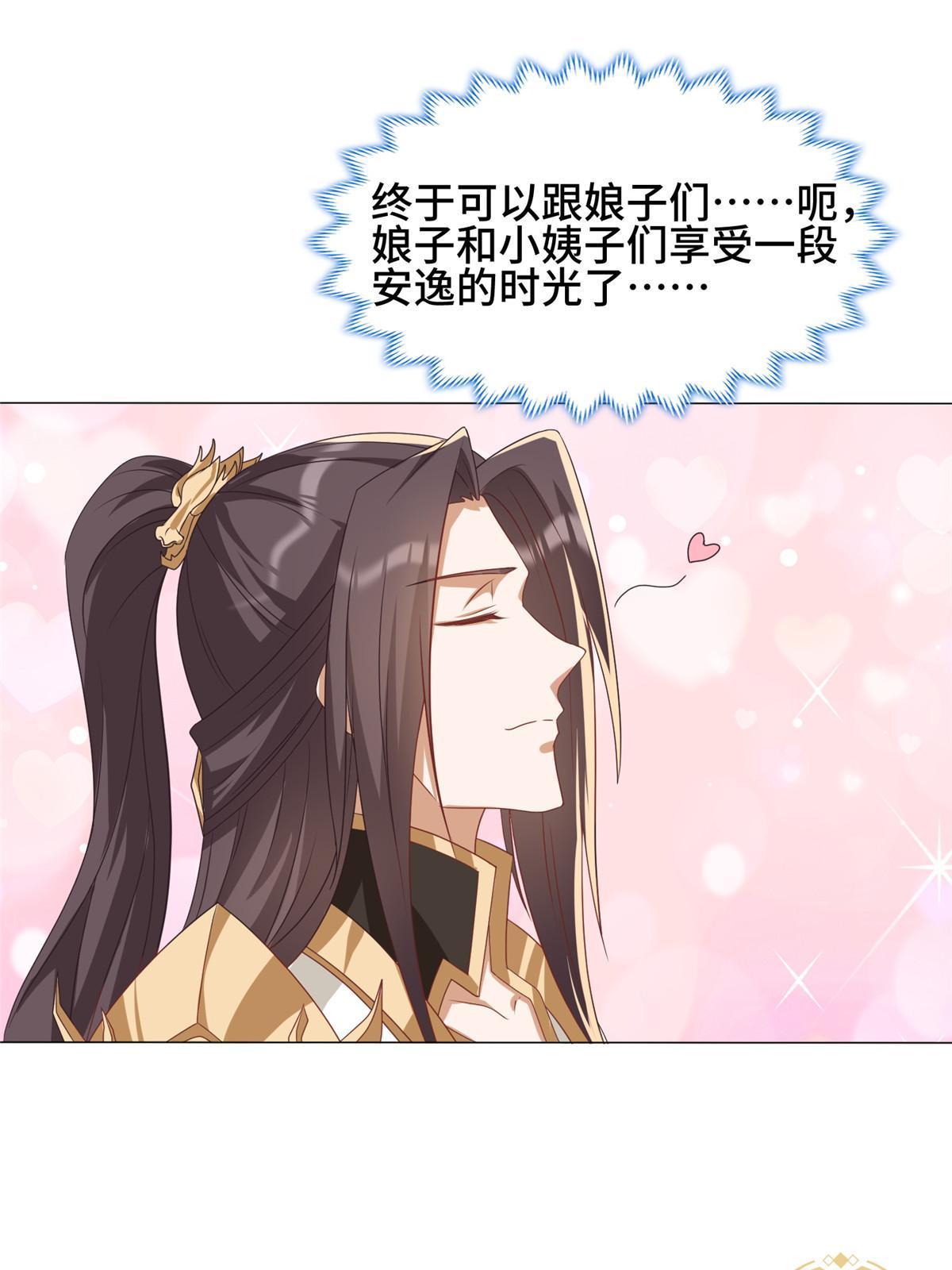 190 吸收凰窝6