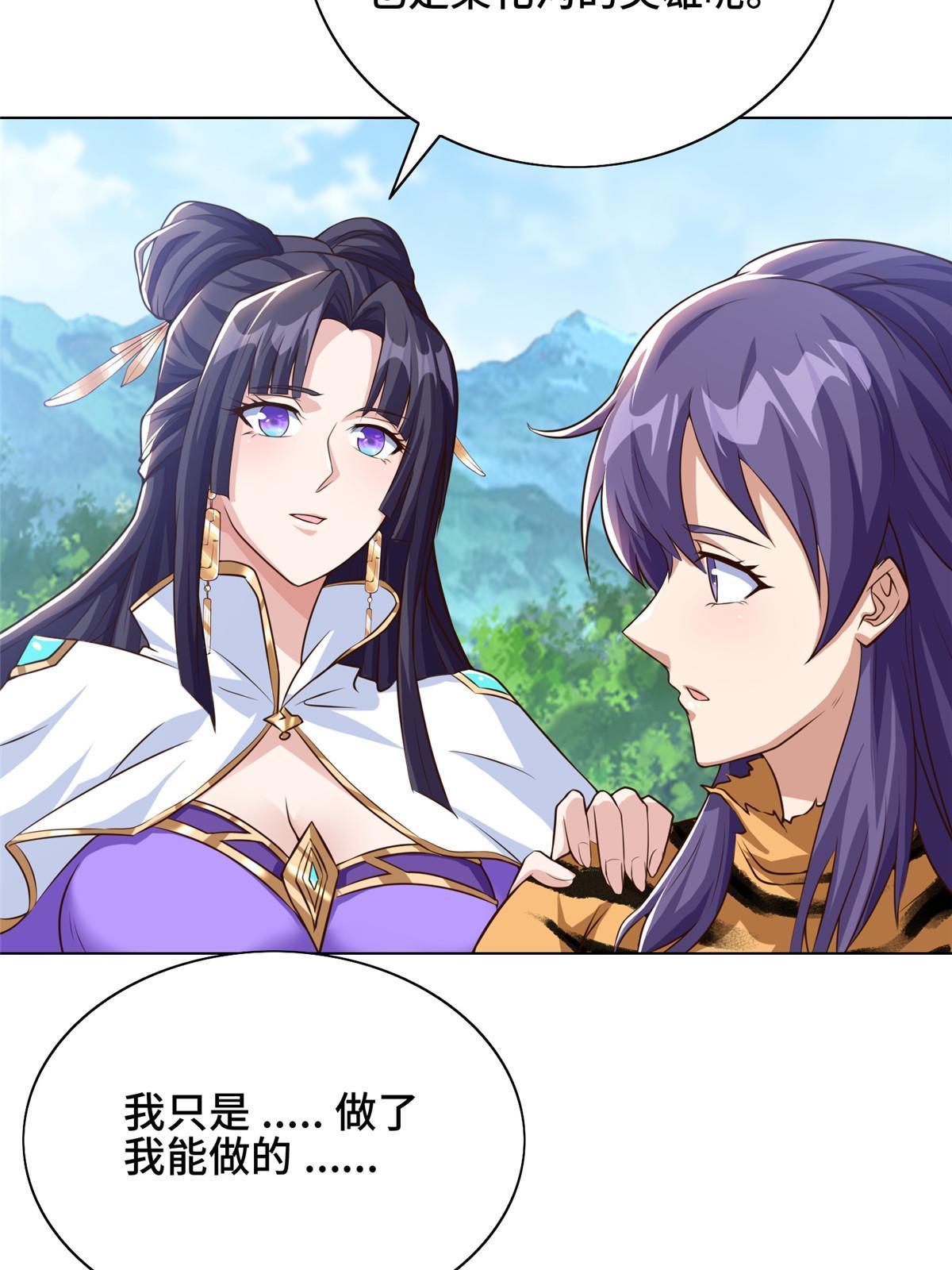 156 阴灵师寨子9