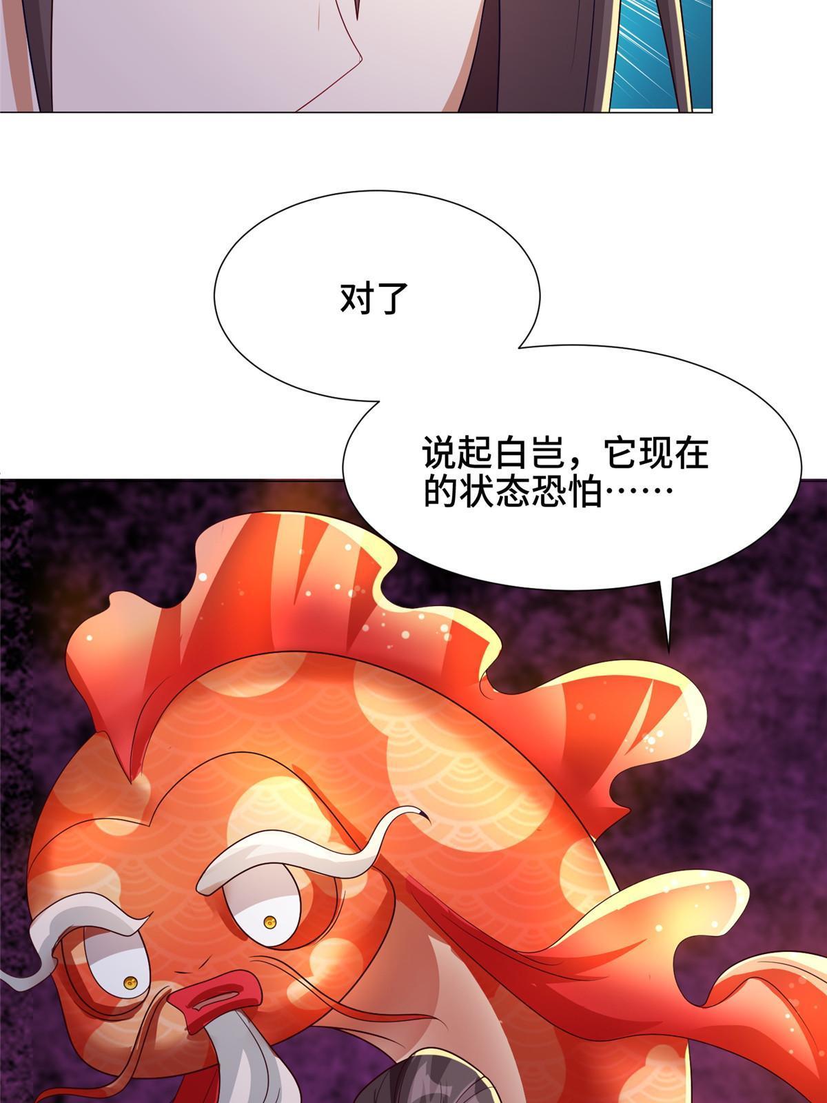 183 重建润雨城49