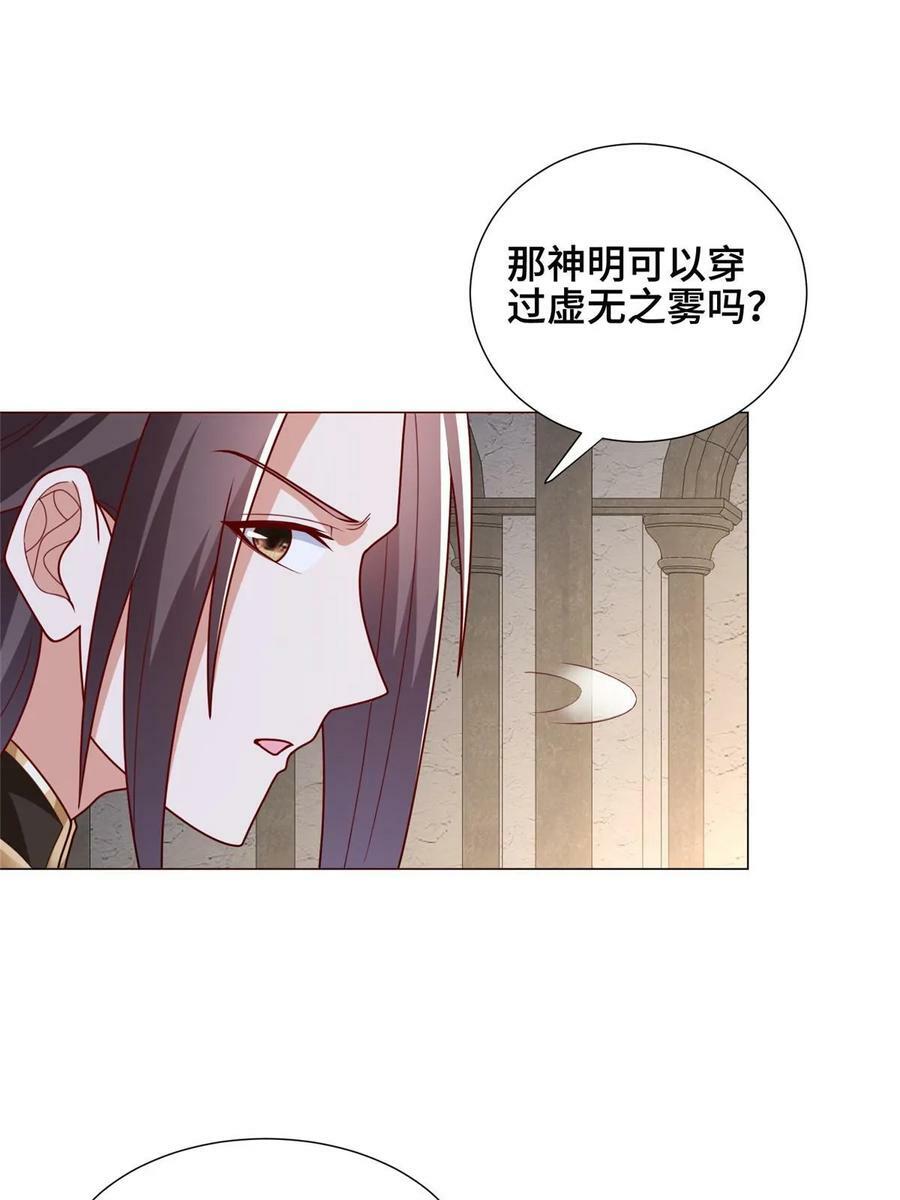 323 神谕旗24