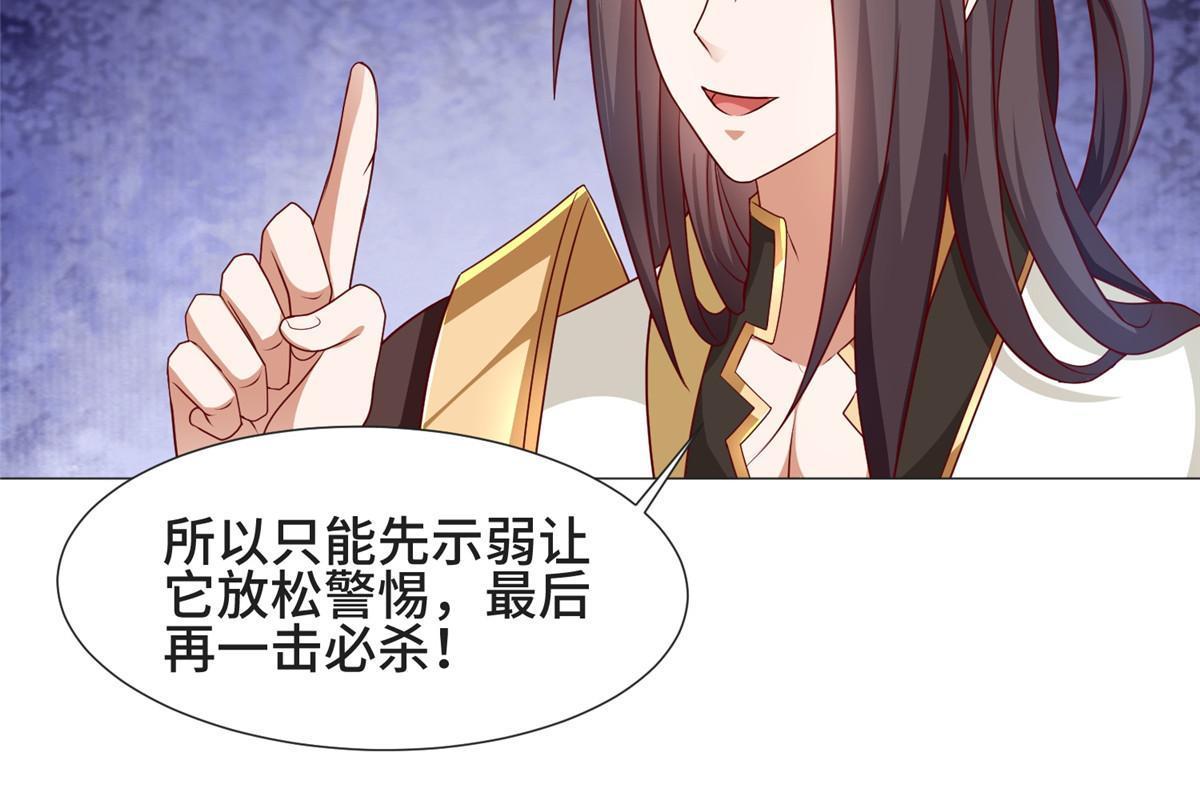 213 离开魔岛23