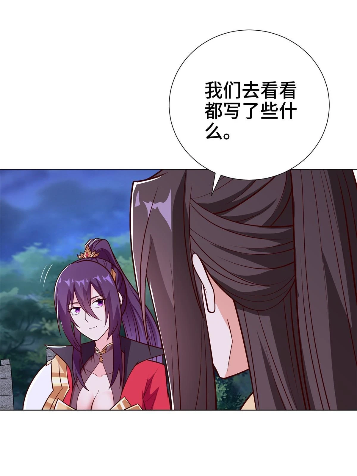 303 再探古遗51