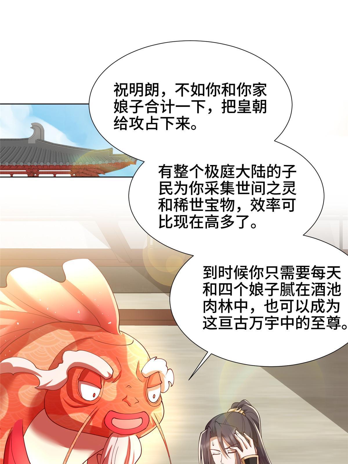 190 吸收凰窝24