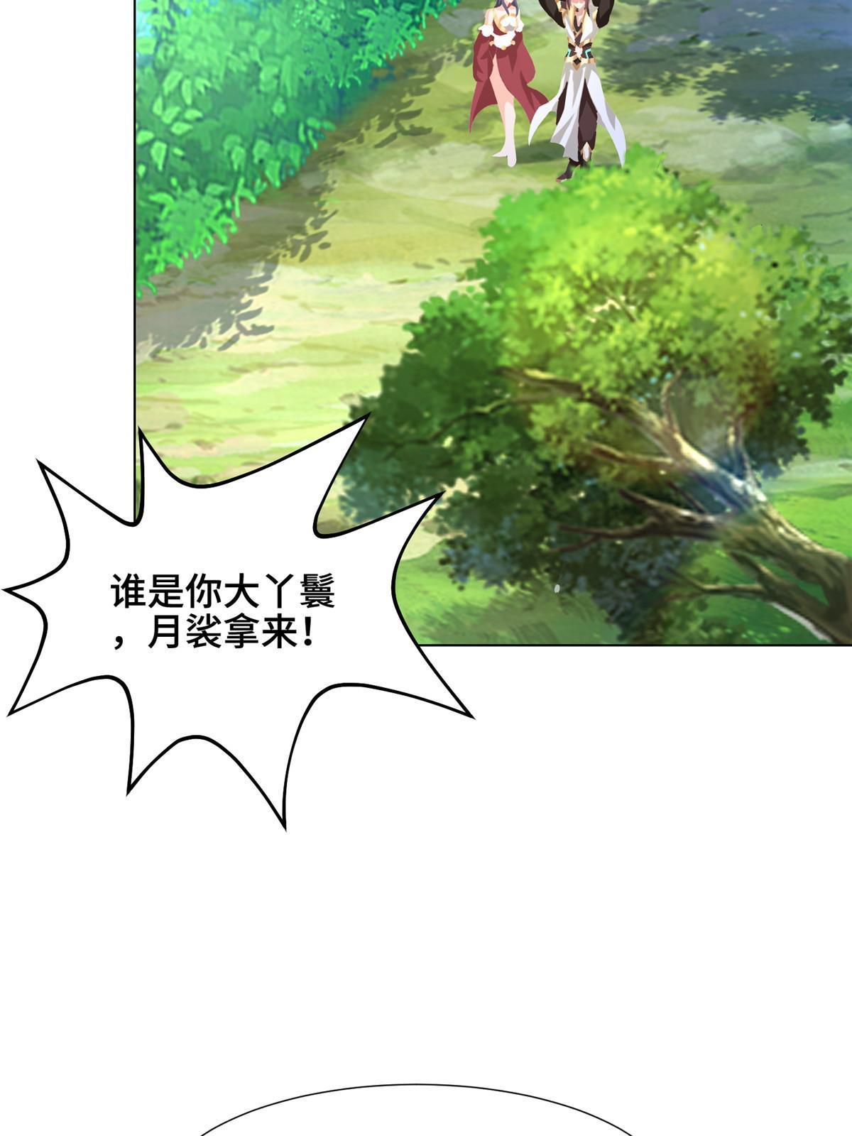 265 回归离川34