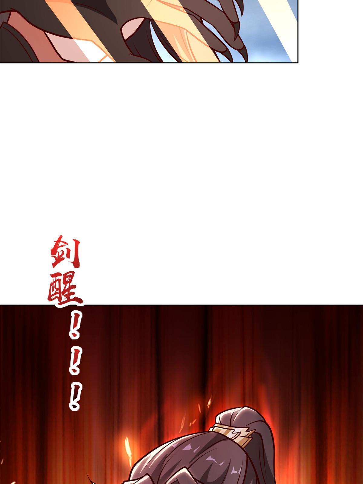 299 最强拔剑术17