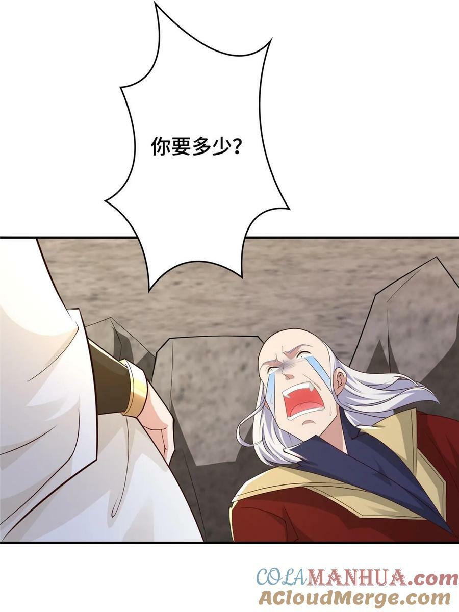 337 新狱友15