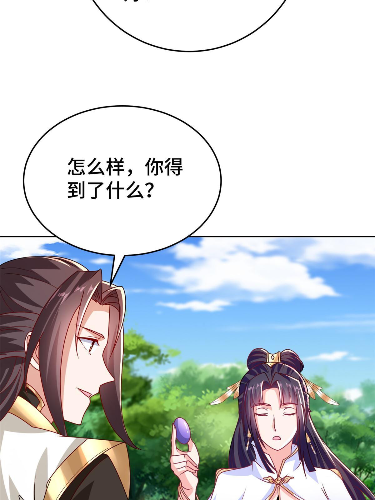 293 石殿恩典41