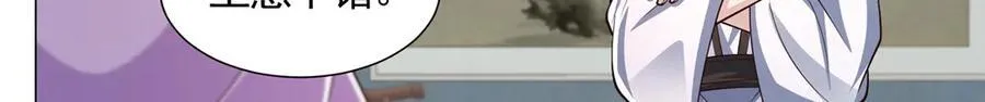 421 阴谋显现72