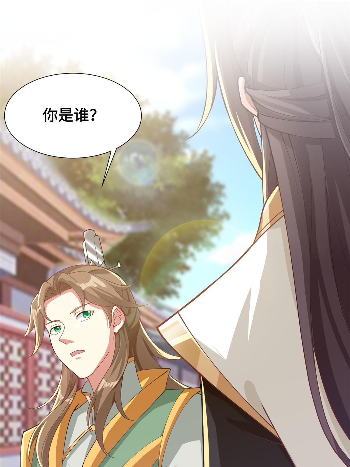 163 惩罚北少3