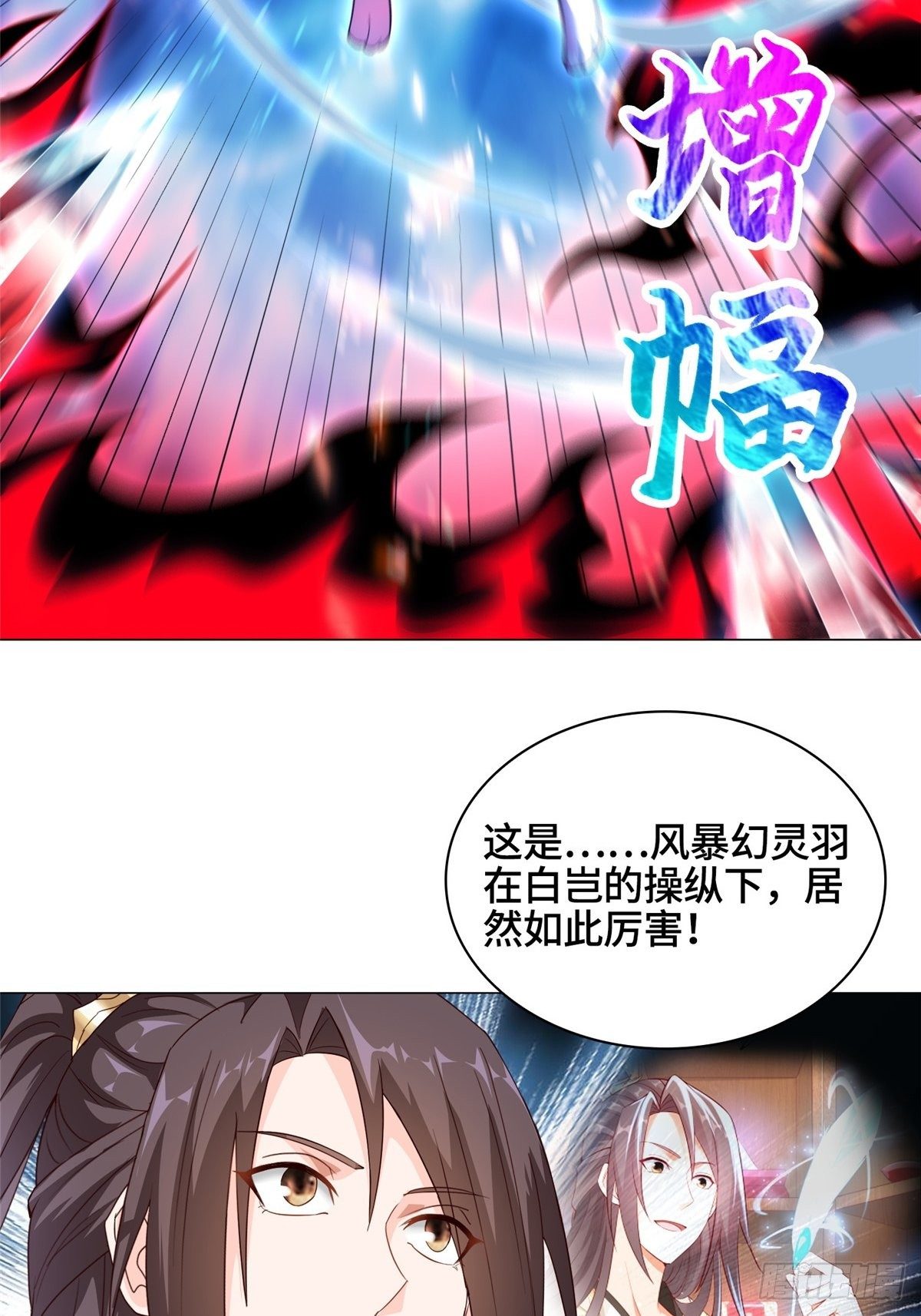 41 罗孝的末路28