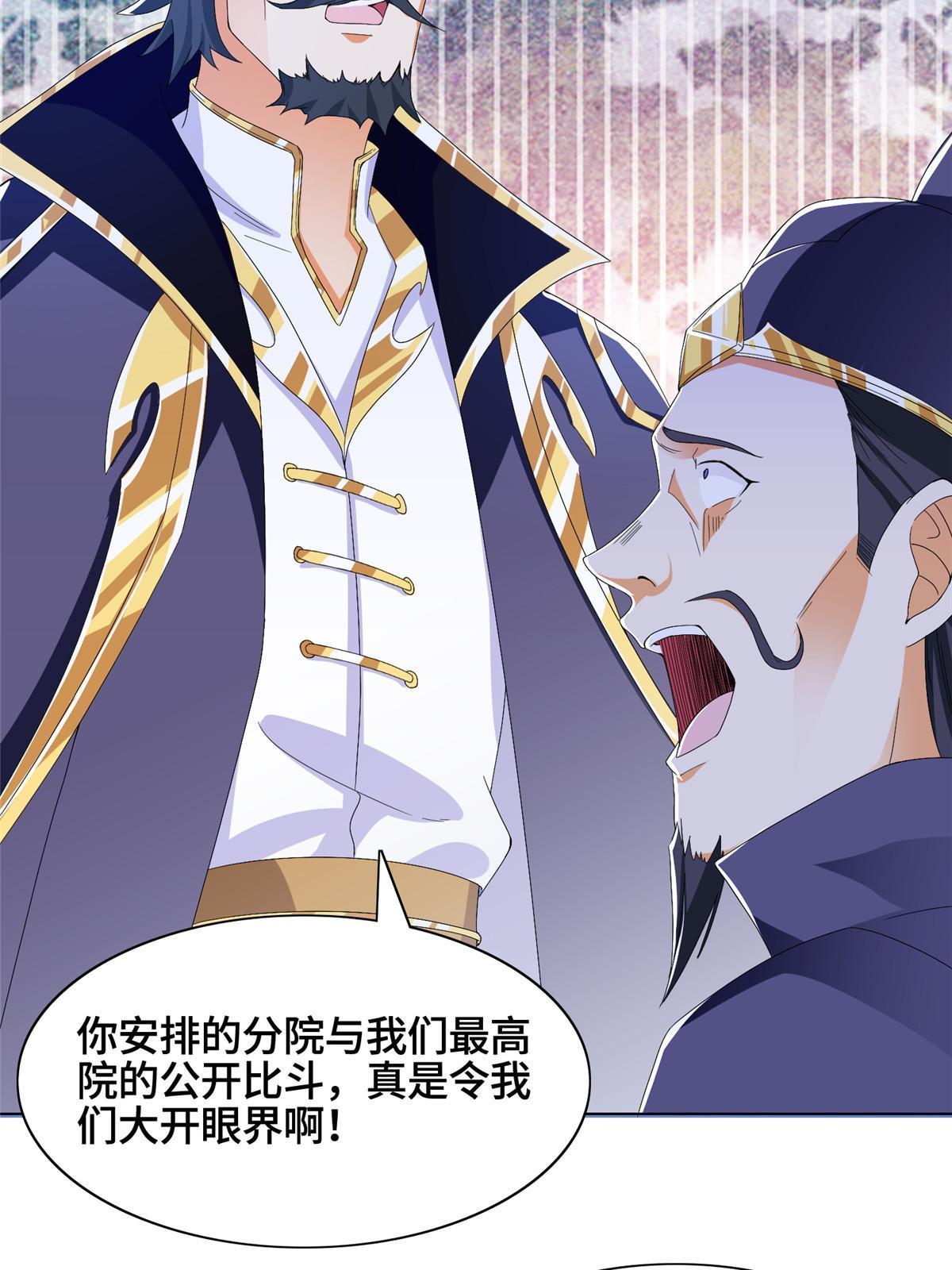 204 审查通过21