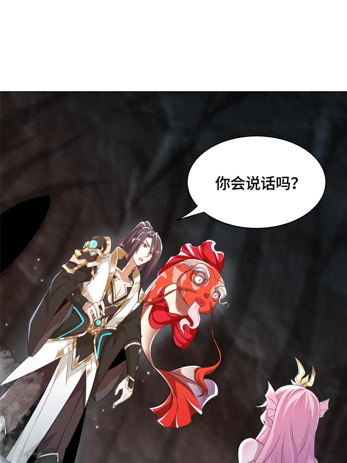 244 诱拐女娲龙4