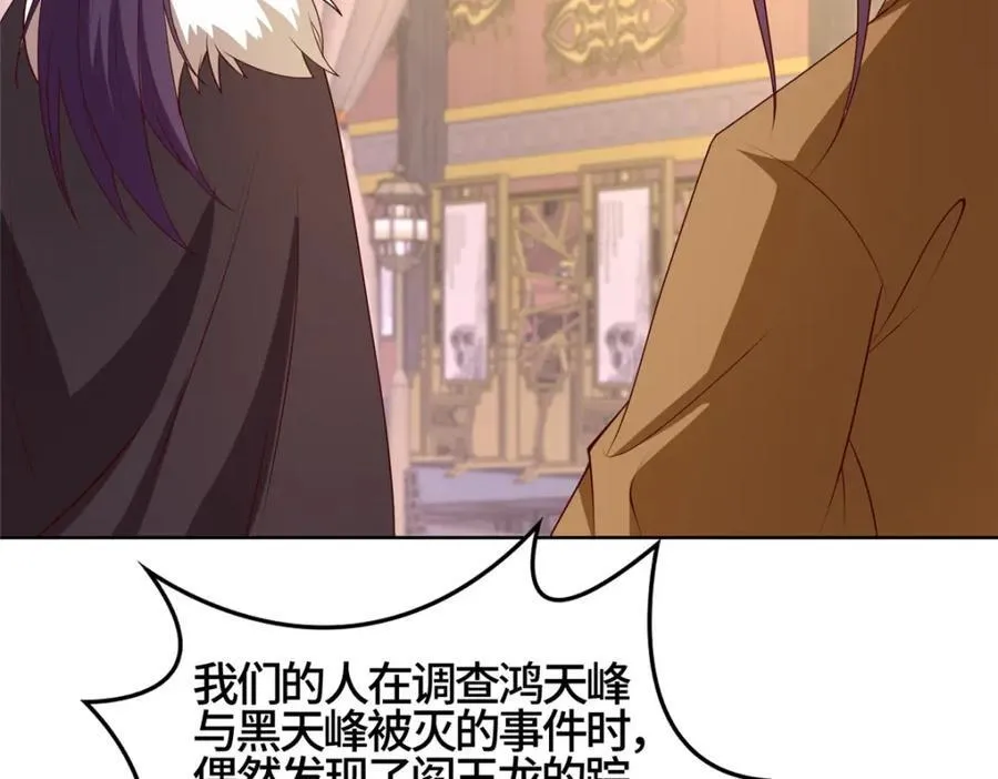 405 危机来袭24