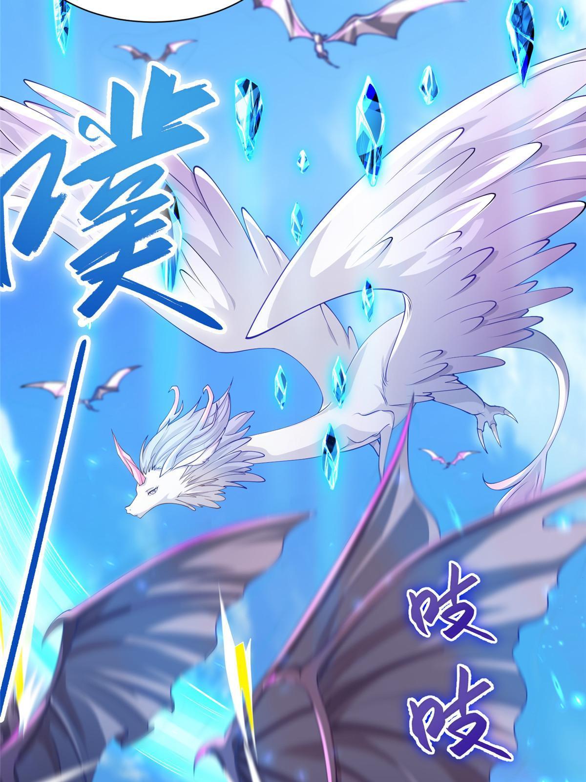 149上古毒蝇龙6