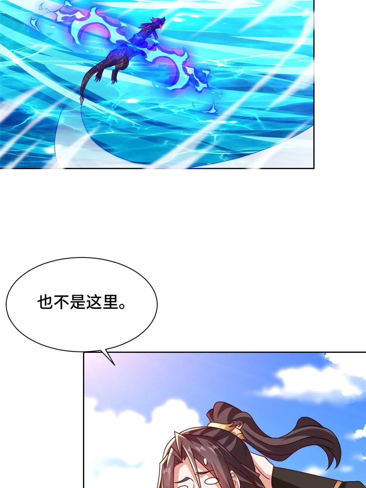 241 寻找秘境52