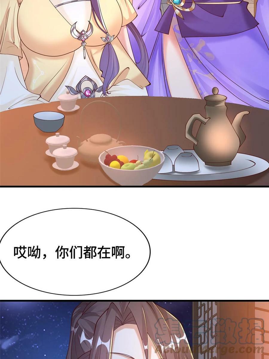 329 祖龙神城40