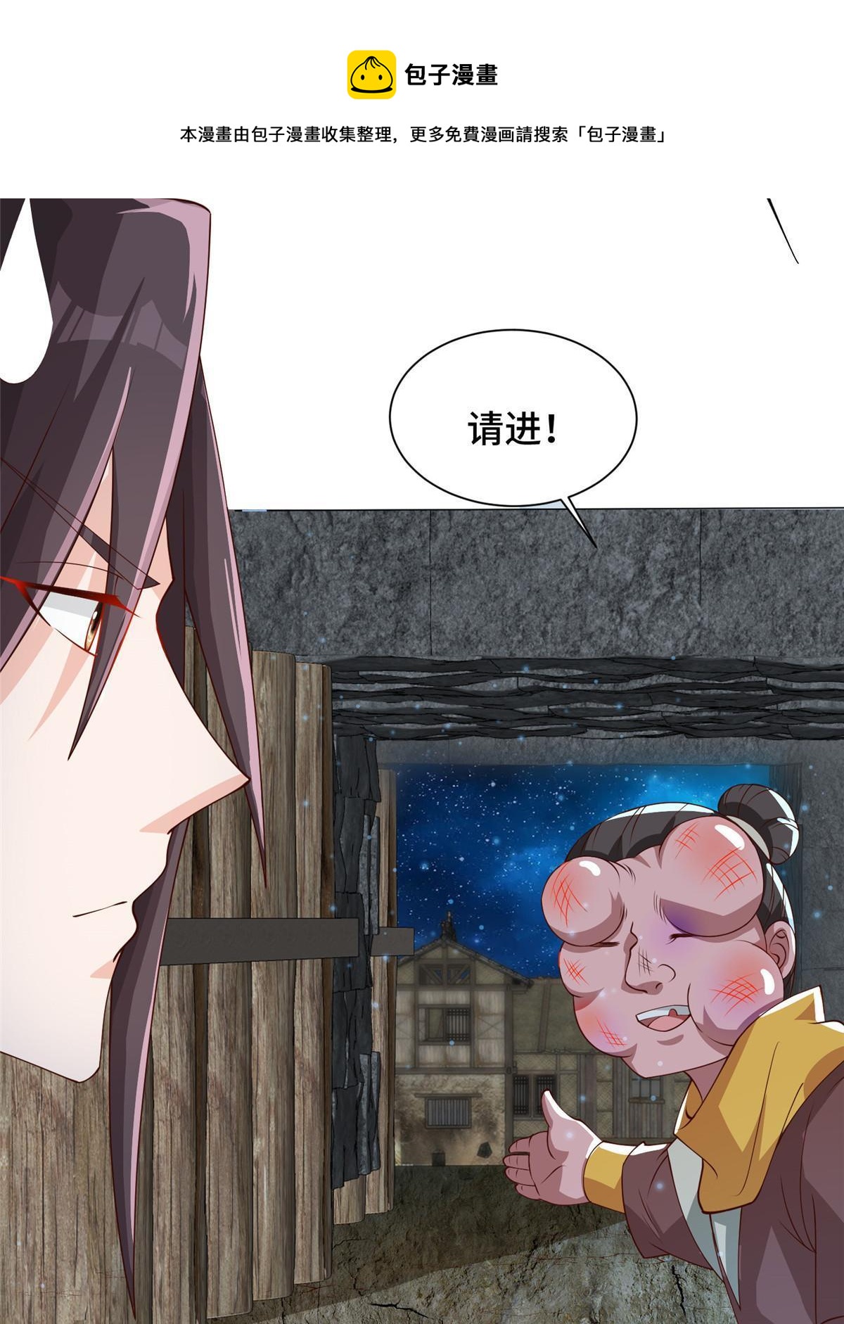 143古怪的喊声20