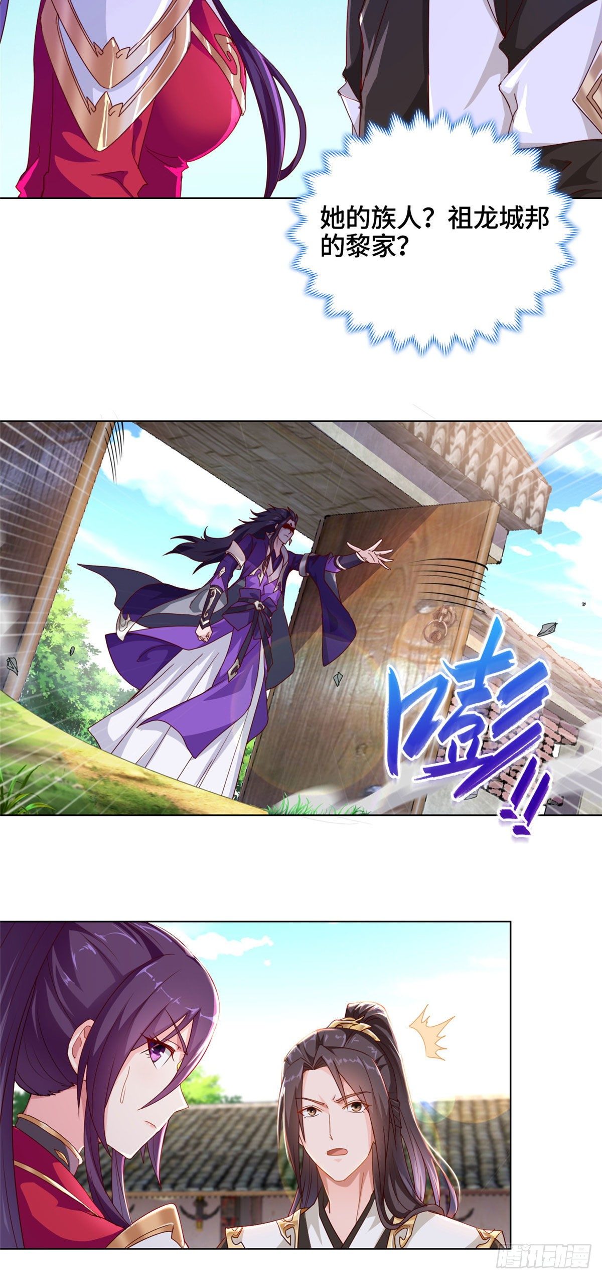 03 离开芜土14