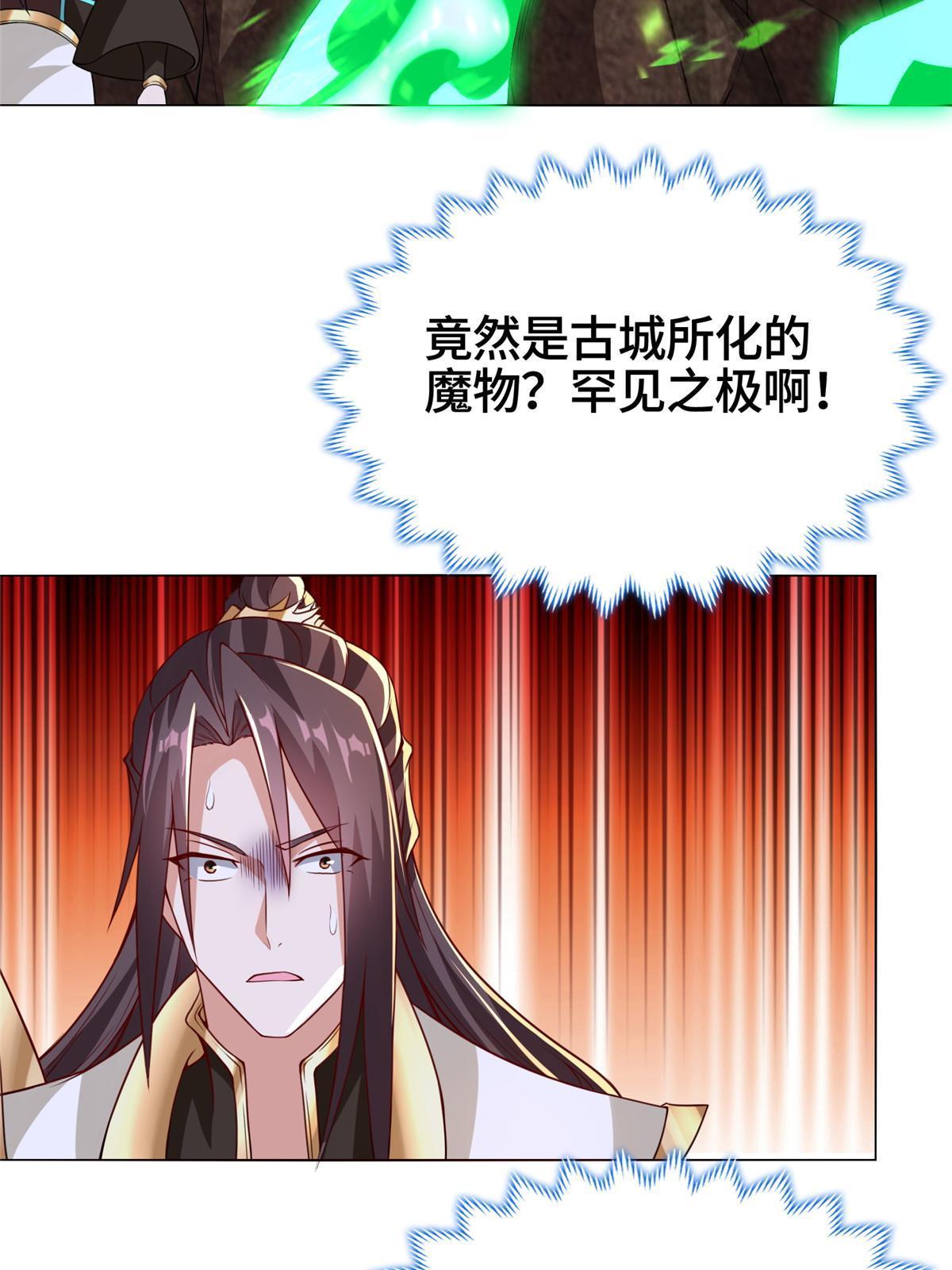 264 釜底抽薪10