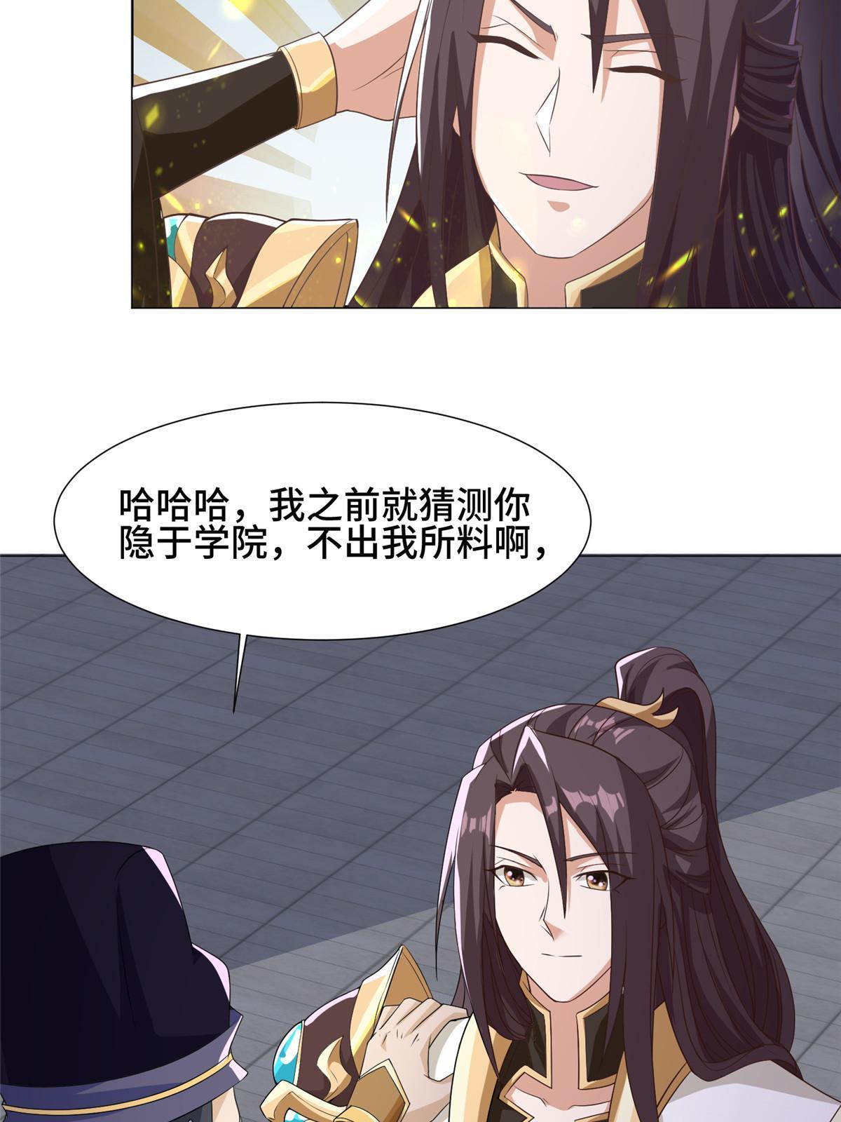 202 拜见林昭39