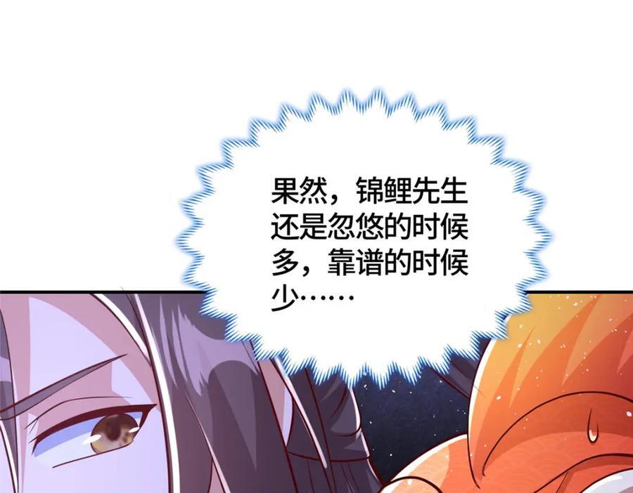 378 仙子跳50