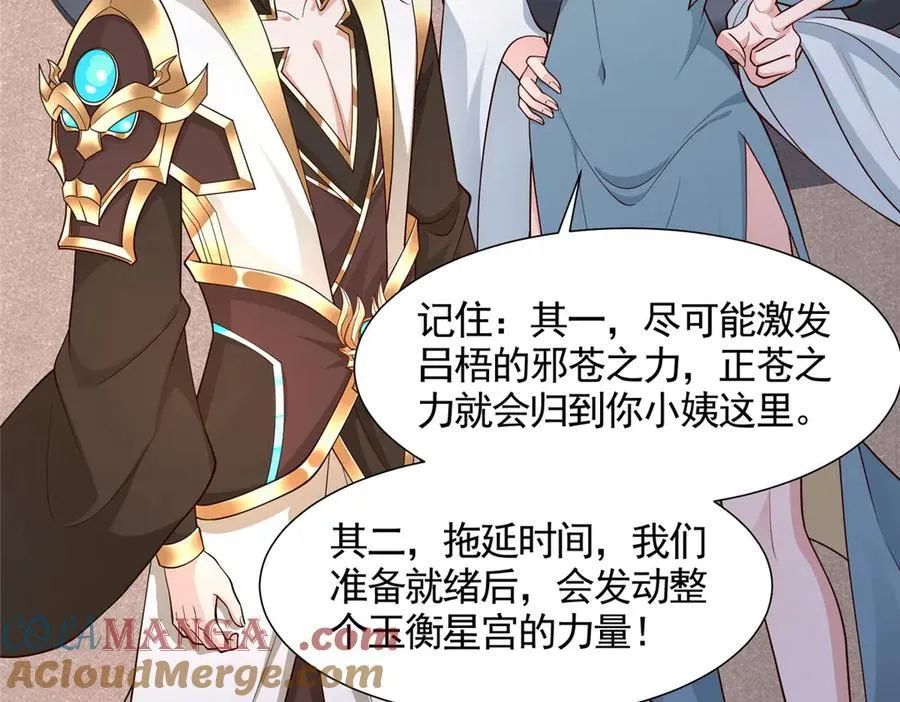 419 前因后果28