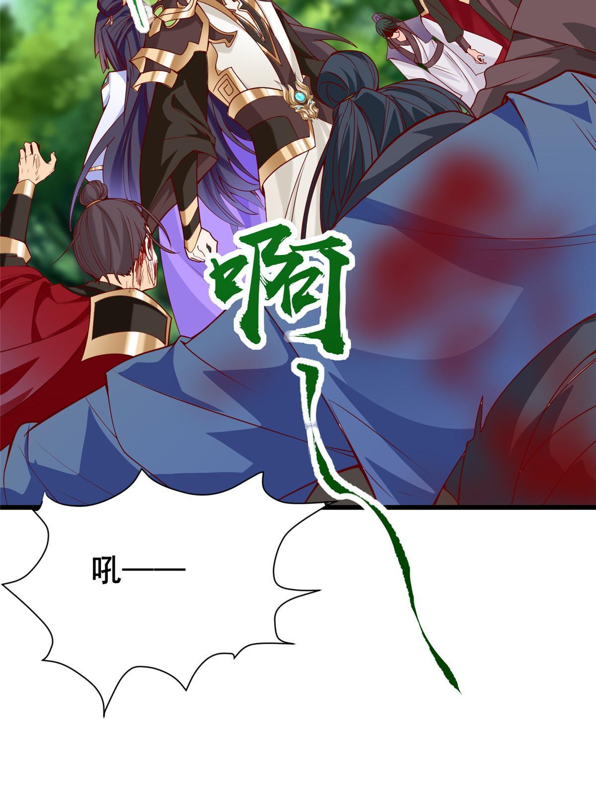 291 地魔蚯7