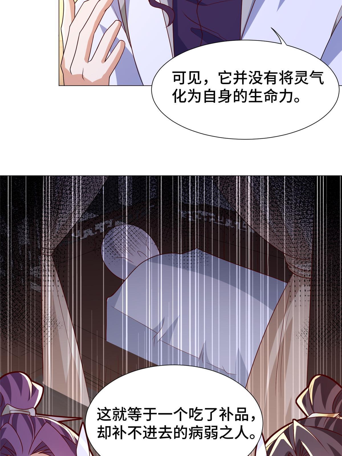 206 灵井小精灵10