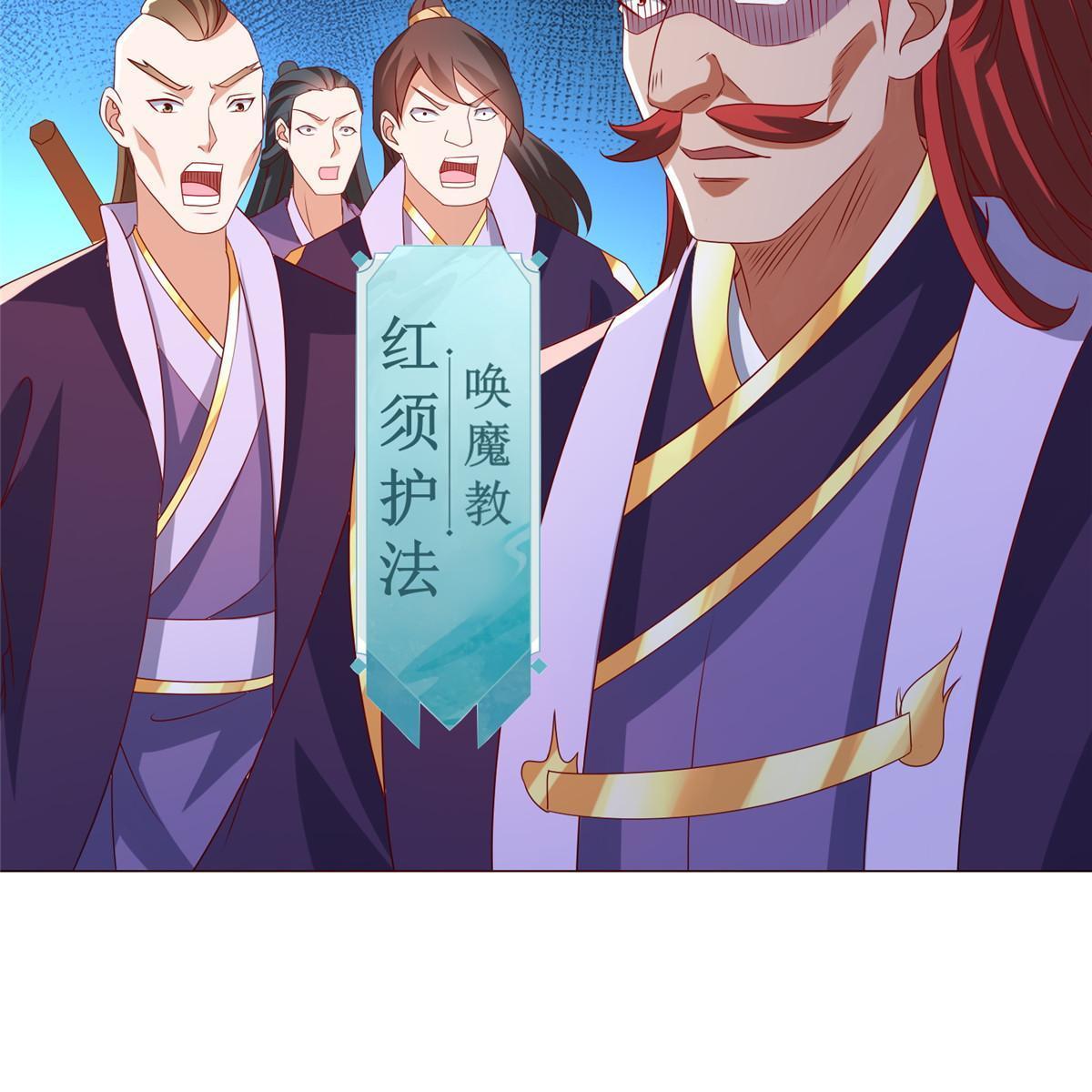258 潜入客栈23
