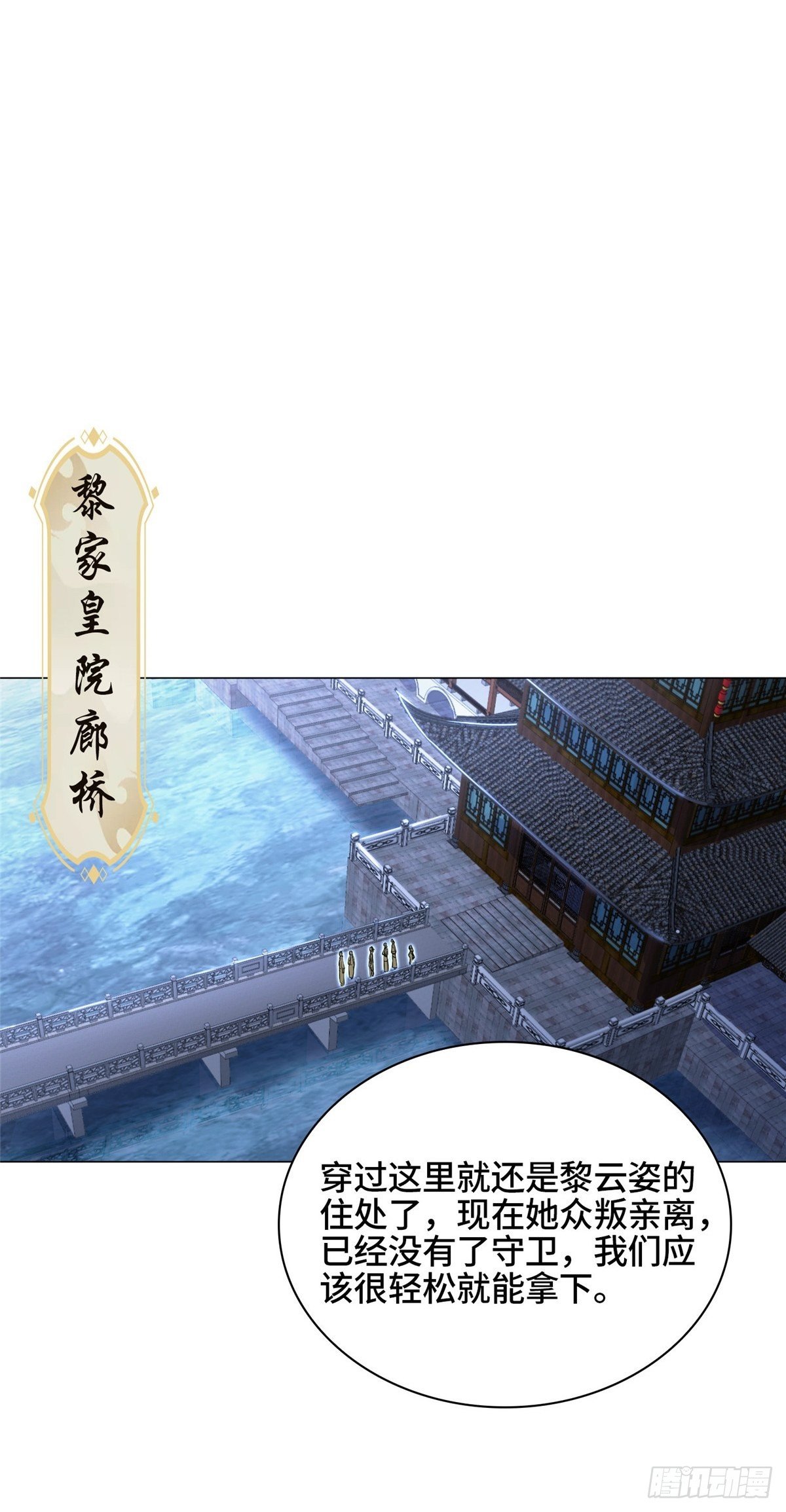 39 命如纸薄33