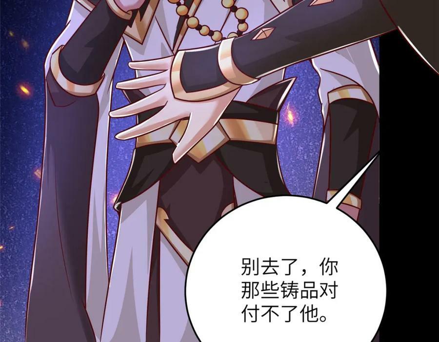 368 命中注定的对决12