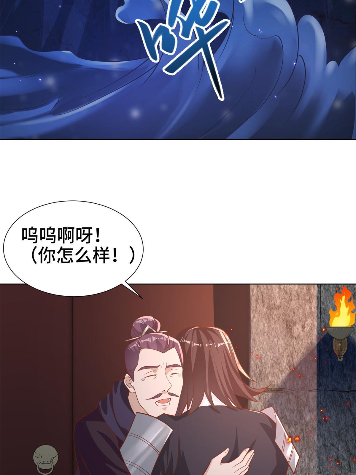 237 赵尹阁之死26