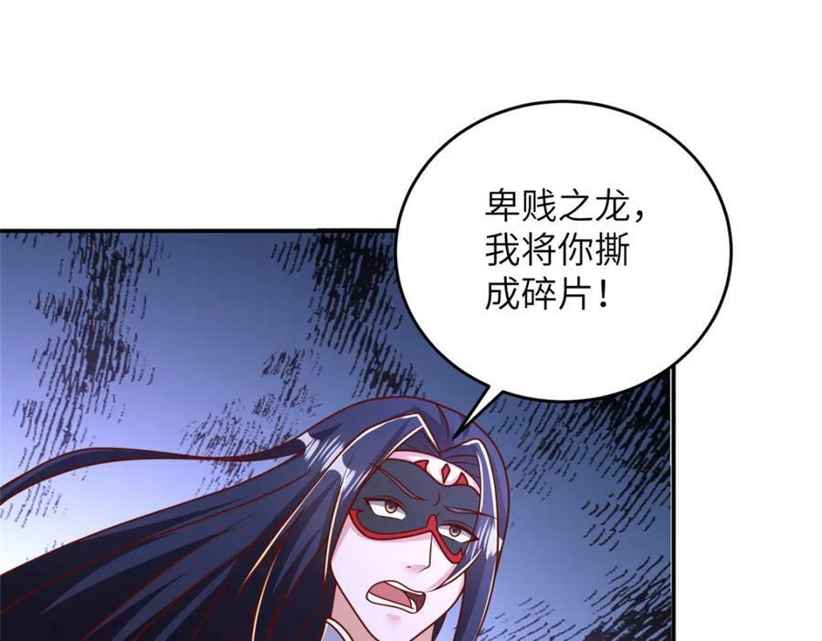 369 挟城以令42