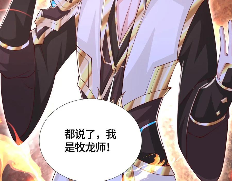 382 天地闭合36