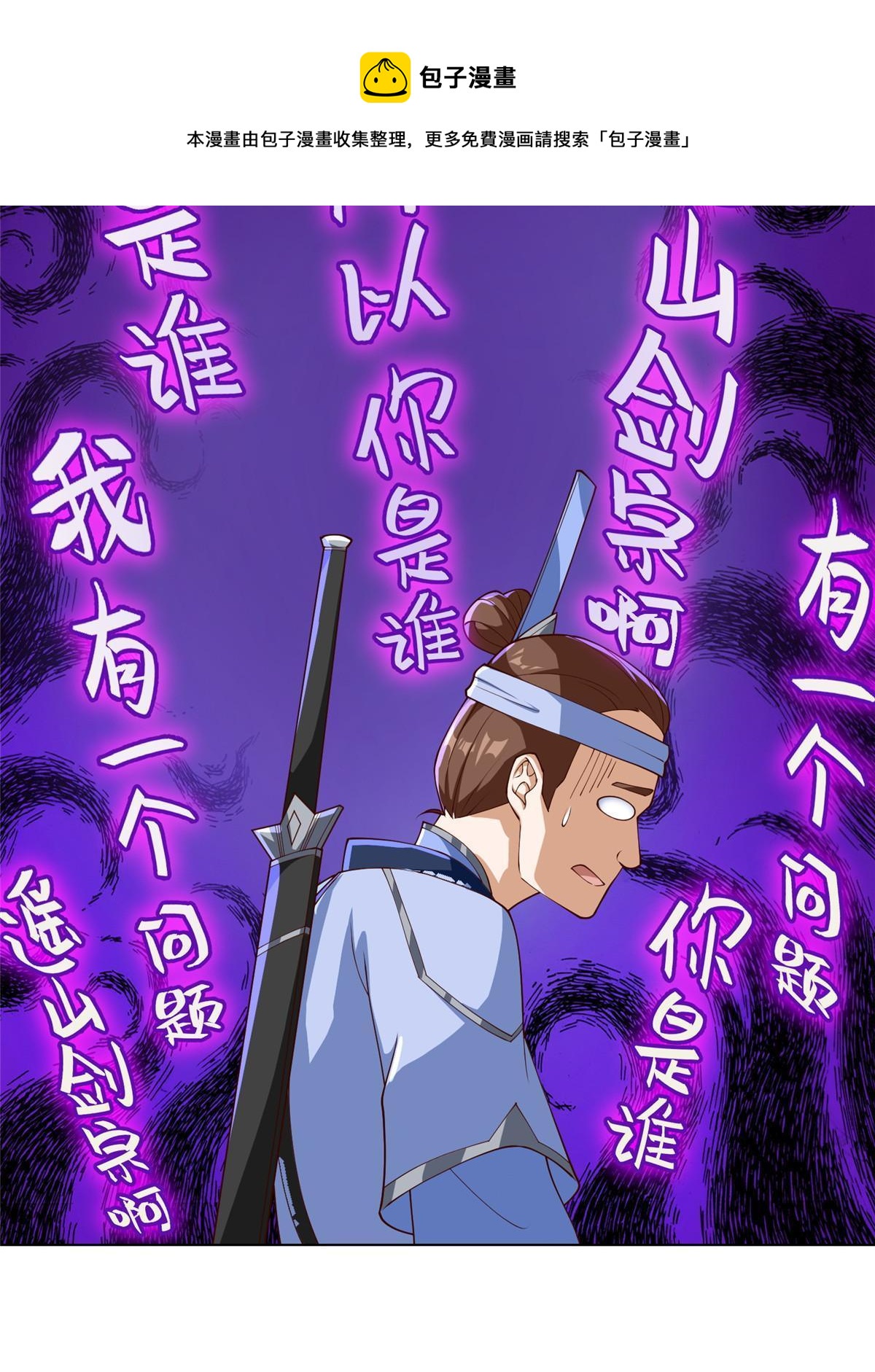 131 你是谁？32