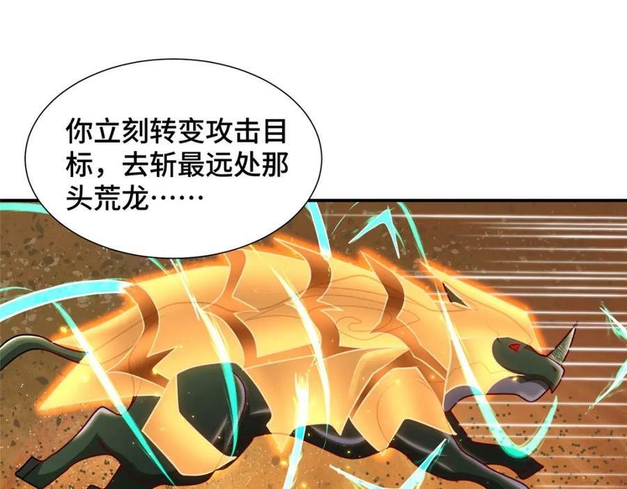 348 致命獠牙85