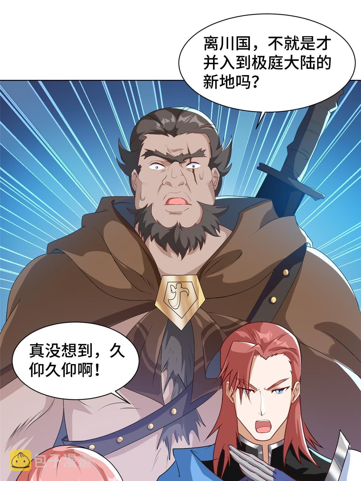 138 润雨城的归属23