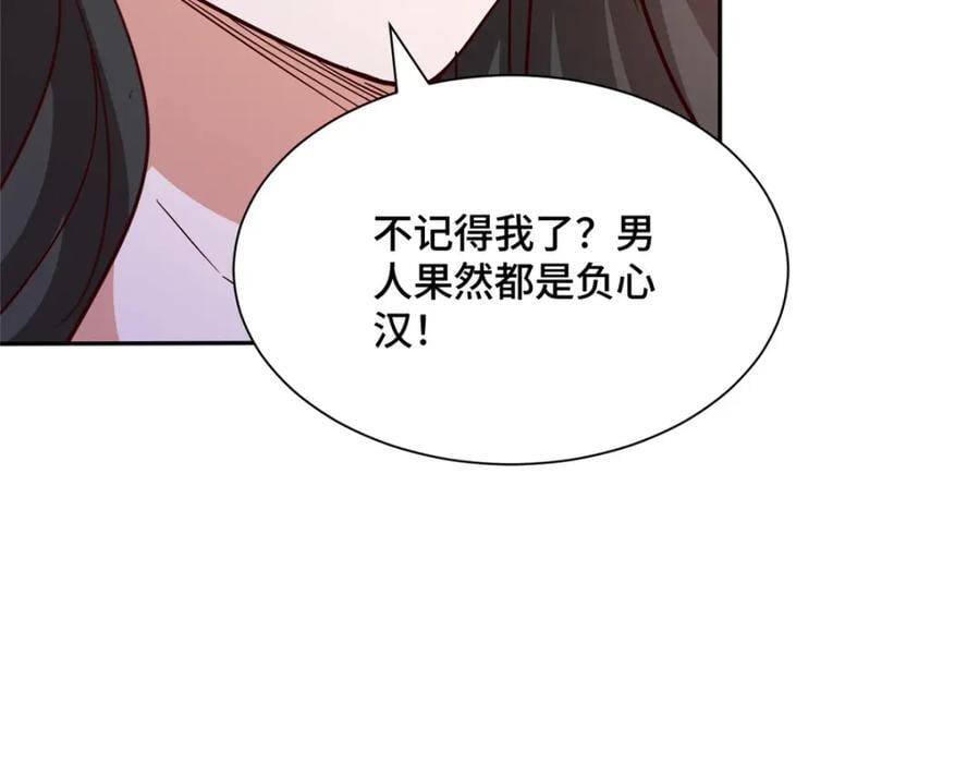 388 换颜术72