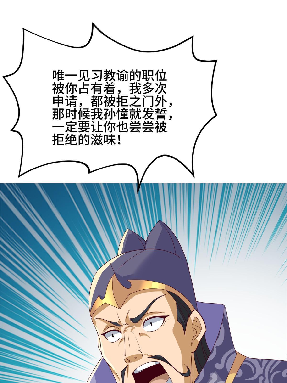 196 公开比斗52