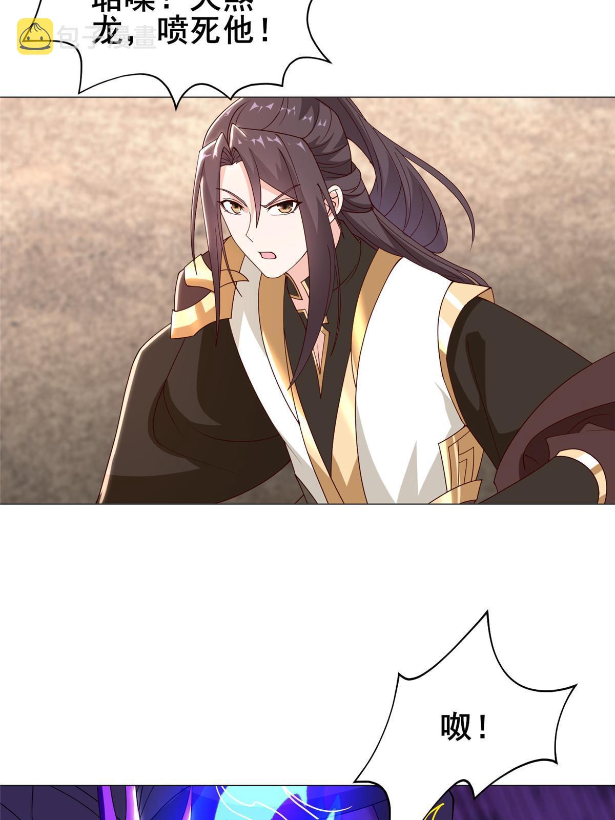292 击杀老奴34