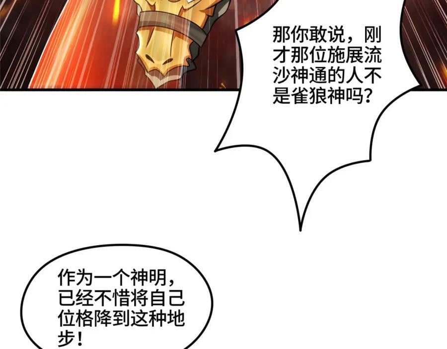 346 擒贼先擒王112